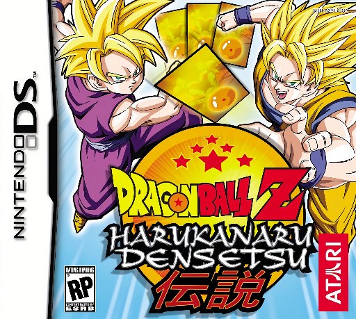 Dragon Ball Z: Harukanaru Densetsu box art