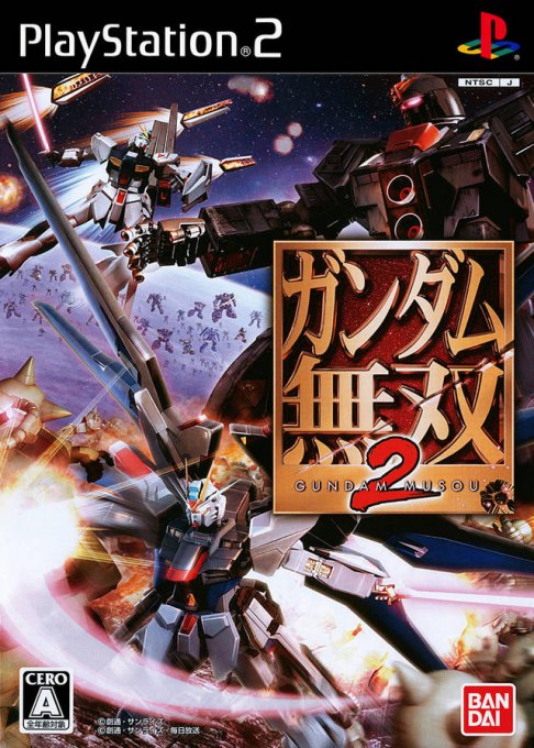 Dynasty Warriors: Gundam 2 box art