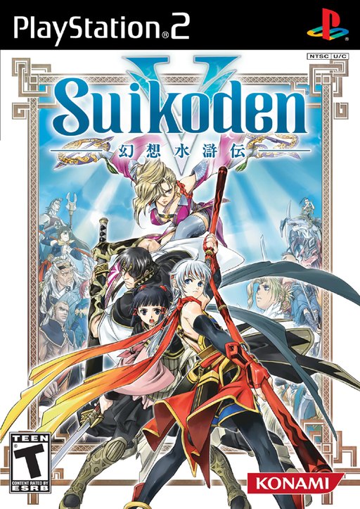 Suikoden V box art