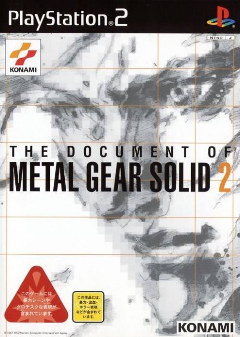 The Document of Metal Gear Solid 2 box art