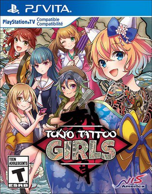 Tokyo Tattoo Girls box art