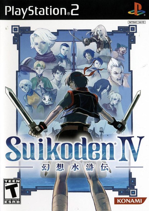 Suikoden IV box art