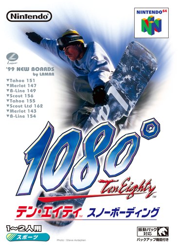 1080 Snowboarding box art