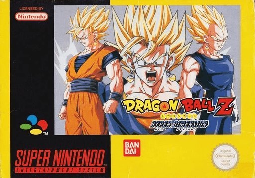 Dragon Ball Z: Hyper Dimension box art