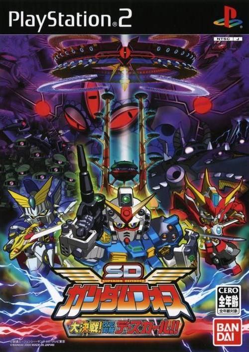 SD Gundam Force: Showdown! box art